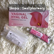 VAGINAL HYAL GEL (vaginal gel) exp7/25