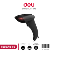 DELI S211 เเครื่องสแกนบาร์โค้ดแบบมีสาย 1D Barcode Scanner