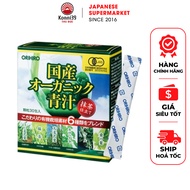 BỘT RAU XANH AOJIRU ORIHIRO BỔ SUNG CHẤT XƠ (HỘP 30 GÓI)