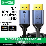 High Definition Data Cable for 8k Computer Monitor 1.2 Connector