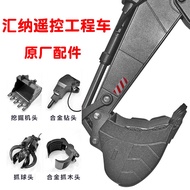 Huina Toys Remote Control Engineering Vehicle Excavator Forklift Screw Rod Power Dump Car Body Acces