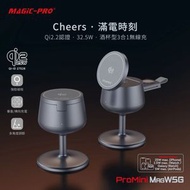 MagW5G 32.5W Qi2.2 認證 三合一無線充電座｜MagSafe｜無線充電座｜無線磁吸充電｜Apple Watch充電座