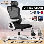 Computer Chair Home Lift Office Chair Mesh Backrest Ergonomic Chair