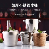Stainless Steel Ice Bucket Thickened KTV Bar European Champagne Bucket Ice Cube Bucket Beer Ice Buck