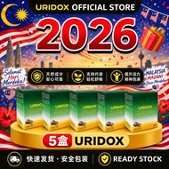 HH Uridox Botanical Beverage 清肾降酸饮 两国专利成分 补肾降尿酸 (5 Box)