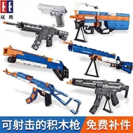 Free Shipping Double Eagle Building Blocks 98K Sniper Step Jedi Survival Assembling Boys Children Ed
