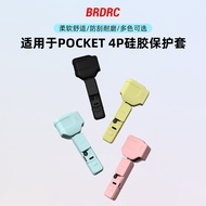 BRDRC Silicone Case for DJI POCKET 4P Body Silicone Case Gimbal Lens Protective Cover Screen Anti-du