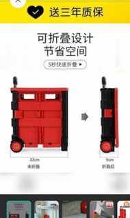 接受預訂preorders : 【美式折疊購物買菜車小拉車爬樓梯輕便攜家用手拉桿超市推車拖車菜籃】[American Folding Shopping Grocery Trolley Small Pull Cart Climbing Stairs Light Portable Household Hand Pull Rod Supermarket Cart Trailer Basket],預訂特價價格:$338元