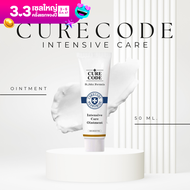 CURECODE Intensive Care Ointment 50 ml.