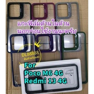 ZJ Soft Edge Case Hard Back Clear For Poco M6 Pro 5G Redmi 14C 13 12 Note 13R 12R 5G C75 A4