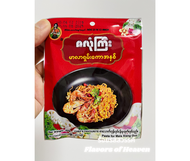 ဇလုံကြီးမာလာရှမ်းကော Zalonegyi Mala Xiang Guo Paste 麻辣香锅底料