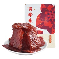 Bee cheng hiang Leisure Mini Barbecue Pork 200g Dried Pork Slice Jerky Barbecue Jerky Snacks Independent Small Package