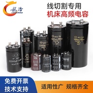 Ticket Opening% Z Premium Product% Z-Line Cutting Accessories Daquan Tool Machine Brake High-Frequen