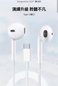 Type C HI-FI Bass Stereo High Quality Sound Digital Type C Earphone Headphones EarPod Hand-free with Mic Call Voice 數碼式耳機 高低音強化優質音效高傳真通話首選 For Apple iPhone 15 Pro Max Plus Samsung Galaxy Huawei Sony Any Type C Connector Output Phone ZGA XK-03