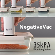 (Ready Stock) Quuma NegativeVAC Vacuum Glass Container Food Storage Lunch Box