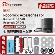 Roborock QR 598/798 Sweeping Robot Accessories Side Brush Main Brush Mop Rag Filter Dust Bag