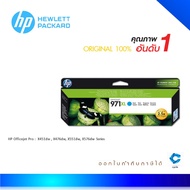 HP 971XL Inkjet Cartridge Blue High Yield Cyan Original Ink (CN626AA)