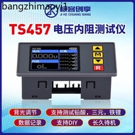 TS457 Voltage Internal Resistance Tester Adjustable Time Brightness AC 4-Line Method Recording 5 Set