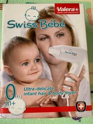 兒童電風筒Valera  Swiss  Bebe