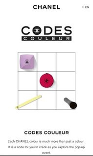 VIP Event限定（代購）Chanel Codes Couleur