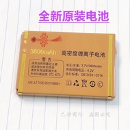 Yuguowei G9 Imaginate the Future C30 C55-A F083D F083E Hongmi m2 D12D D12 Mobile Phone Battery