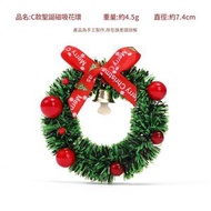 [2個裝]聖誕節裝飾磁吸花環模擬聖誕花圈迷你磁吸冰箱貼節日氛圍裝飾用品[C款]