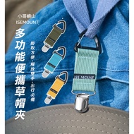 Hook Metal Hat Clip Camping Mountaineering Camping Accessories