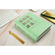 [3 Books Set] Zhang Mingkai Criminal Law Lecture Notes+Criminal Law (Part 2) Sixth Edition 6th Editi