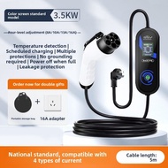 GUIPAI | Portable 7KW Car Charger for New Energy Vehicles