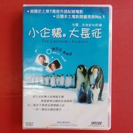 VCD电影 - 小企鹅。大长征 THE EMPEROR'S JOURNEY