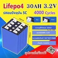 แบตเตอรี่ลิเธียม CATL LiFePO4 แบตเตอรี่ 3.2V 30Ah แบตเตอรี่ลิเธียม แบตเตอรี่ลิเธียมไอออน