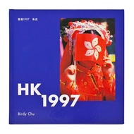 攝影集《HK 1997》，近百幅香港回歸前後拍攝的影像｜寫真集、歷史、香港