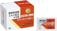 白兔牌 葛根湯加桔梗感冒藥 36包[指定2種藥物]