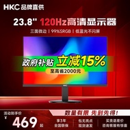 [Subsidy] HKC Display 24 Inch Office 100Hz Eye Protection Home Office Computer Screen 27 Display