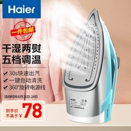 Haier（Haier）Electric Iron Automatic Cleaning Iron Home Garment Steamer Handheld Iron Small Pressing Machines Wet and Dry