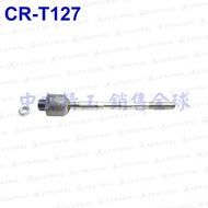 LAND CRUISER/FJ CRUISER/4RUNNER/GX460 Steering Gear Idler Rod GRJ15 Tie Falling Top Rudder Ball Head