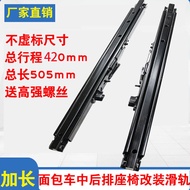 เก้าอี้รถปรับแต่งแบบมีสลักสองล็อก ชิ้นส่วนปรับแต่งรถบัส Wuling Glorious ลำลอง สายการเดินรถ จีนแผ่นดิ