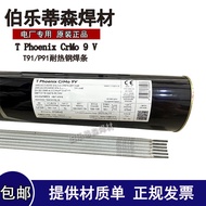 Bolodison FOX CN 29/9-A E312-17 E312-16 Stainless Steel Welding Rod Alien Steel Welding