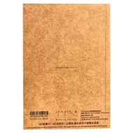 IPAPER CFS A5 size 特殊膠裝筆記本 UCCU Paper  點點  1本