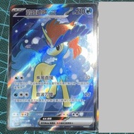 《賣》寶可夢卡 PTCG 凱路迪歐ex SR