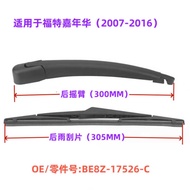 Suitable for Ford Carnival F o r d i e s t a Rear Window Wiper Assembly Brush Blade O E: B 8 Z-1 7 5
