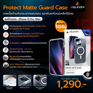 >มีส่งด่วน< Ablemen Protect Case เคสแม่เหล็กกันกระแทก For iPhone 16 Pro Max / 16 Pro / 15 Pro Max /