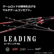Daiwa Multi-Game Fishing Rod - Leading Series 82 HH-205MT