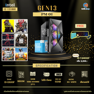 ใหม่! [Gen13] INTEL I3-13100F 3.4GHz 4C/8T / H610M / ไม่มีการ์ดจอ / 16GB DDR4 3200MHz / M.2 512GB / 