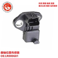 Crankshaft Position Sensor LR000681 2S6Q9E731AA 2S6Q-9E731-AA 1148073