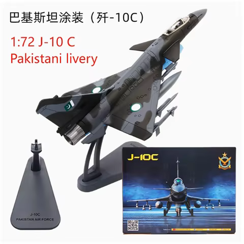 1:72 scale alloy aircraft model J10 J10C J-10C fighter , Pakistan It will be sent in two weeks，23*13