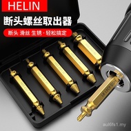Screw Extractor Broken Wire Extractor Broken Head Screw Extractor Hand Screwdriver Screwdriver Extra