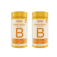 【】 Notland Variety b Composite Material vbb6b12 Chewable Tablet b1 Taurine Vitamin b Notland Multivi