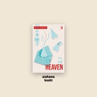 Heaven - Mieko Kawakami