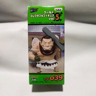 wcf one piece vol 5 urouge rare misb jap tv039